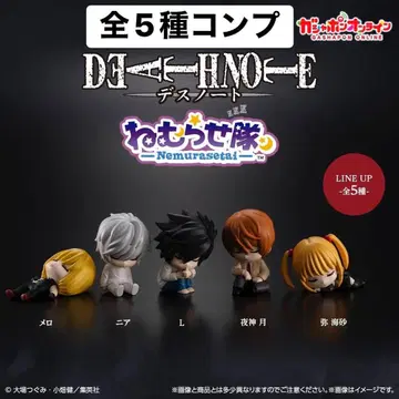 DEATH NOTE 데스노트 잠재우는대 가챠 전 5종 컴프