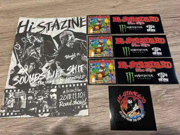 Hi-STANDARD 팜플렛 스티커 세트