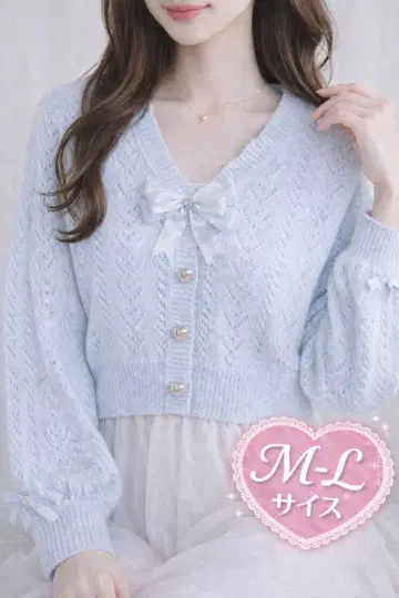 [ DearMyLove ] 반짝반짝 하트 편직 패턴 숏 가디건 색스 M