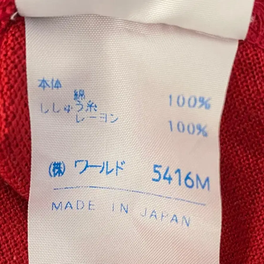 12번째 상품 이미지