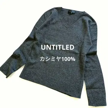 언타이틀 UNTITLED 캐시미어 V넥 니트 스웨터 그레이