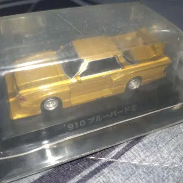 그라찬 컬렉션 910 블루버드 2 골드 금