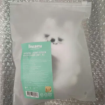 TXT 수빈 응원봉 커버 용몽 뿔바투 ACT TOMORROW