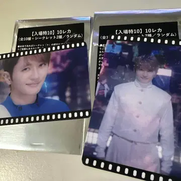 Nissy Entertainment 영화 입장 혜택 트레이딩 카드 2장