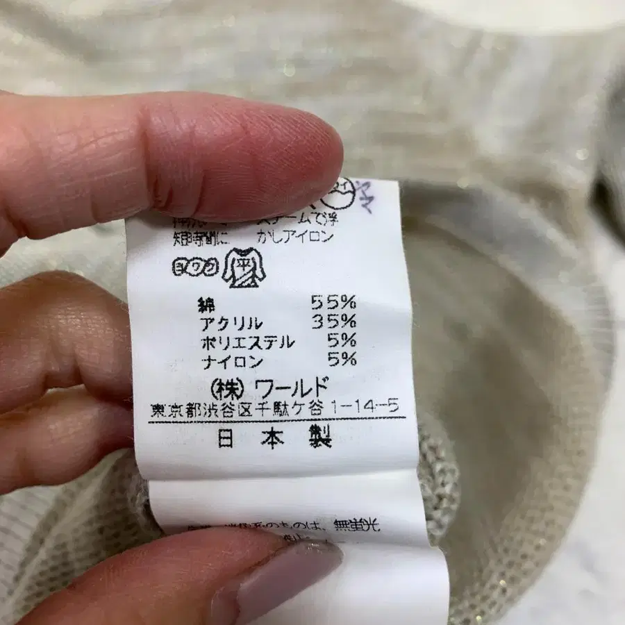 8번째 상품 이미지