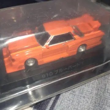 그라찬 컬렉션 910 블루버드 1 오렌지 주황