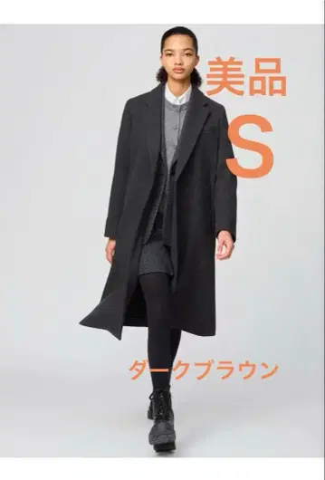 [ S ] UNIQLO 체스터 코트