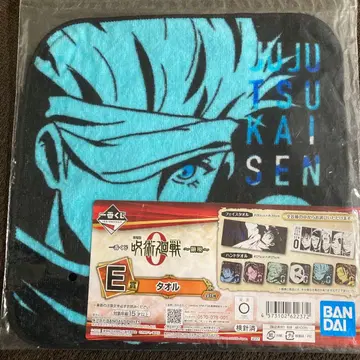 고죠 사토루 주술회전 타월 극장판 주술회전 0 현현 핸드 타월