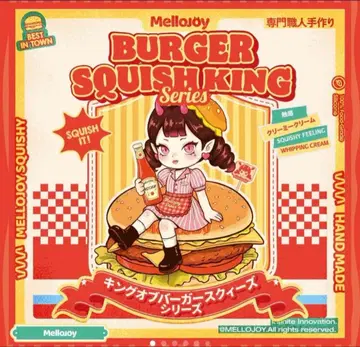 Mellojoy 메로조이 미개봉 스퀴즈