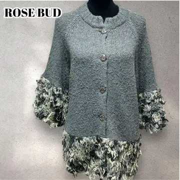 로즈버드 그레이 니트 가디건 프린지 알파카 혼방 밴드 카라