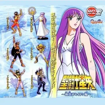 반다이 HGIF 세인트 세이야 ~황도 12궁 편 Part3~ 총 6종