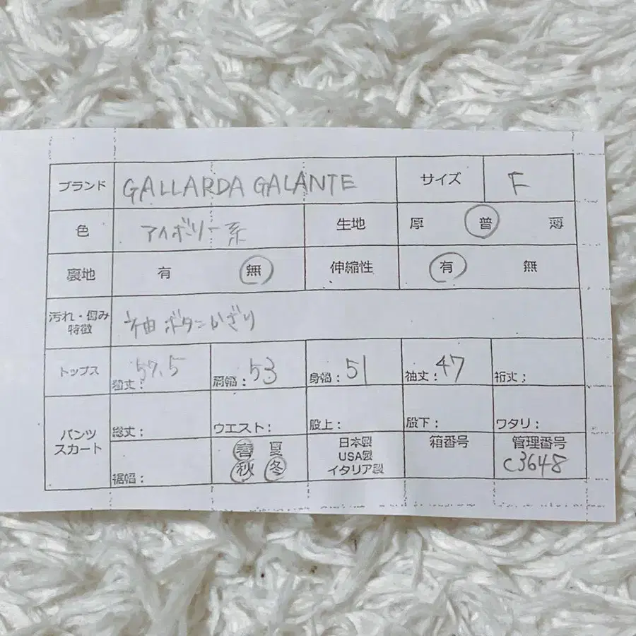 8번째 상품 이미지