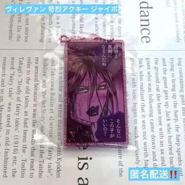 라이치 히카리 클럽 가열 아크릴 키링 아크키링 자이보 팝업