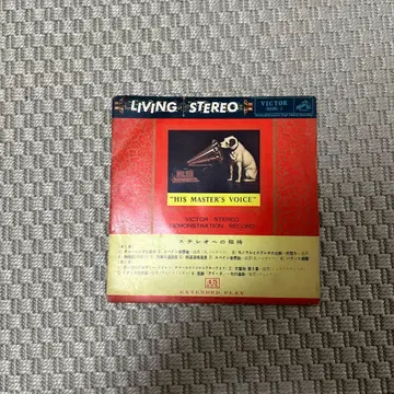 빅터 히스 마스터스 보이즈 데모 레코드