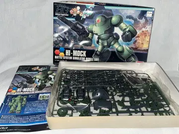 HGBF 1/144 하이모크 (건담 빌드 파이터즈 트라이)