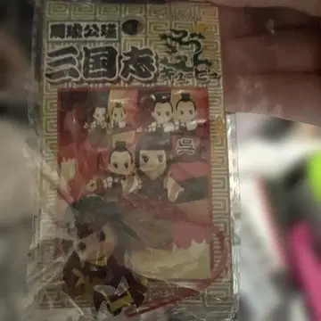 QP 삼국지 마스코트 큐피