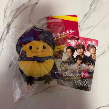 로맨틱 킬러 리리 봉제 인형 마스코트 & 무비티켓 카드 세트