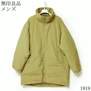 무인양품 카키 다운 자켓 L