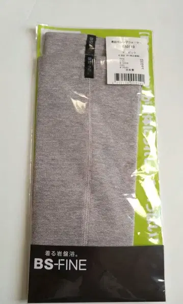 미사용 미개봉 새상품 BS-FINE 레그 워머 핑크