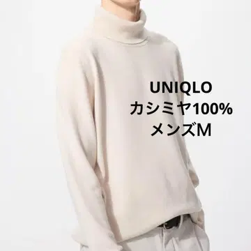 유니클로 남성용 캐시미어 100% 터틀넥 스웨터 내추럴 M