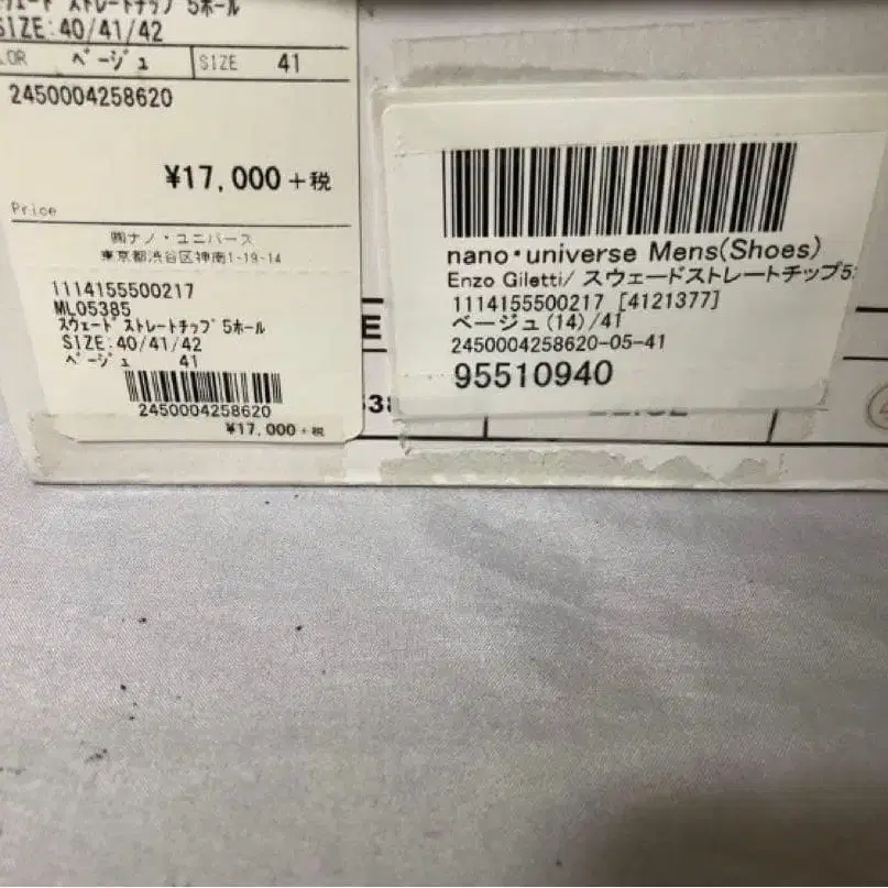 5번째 상품 이미지