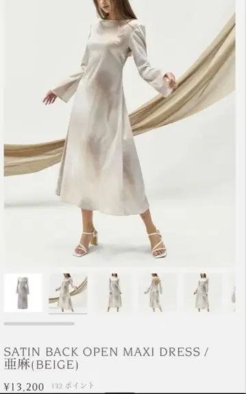 AMATERUS 새틴 백 오픈 맥시 드레스 / 카키