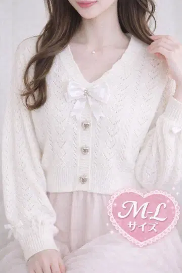 [ DearMyLove ] 반짝이는 하트 짜임 패턴 숏 가디건 화이트 M