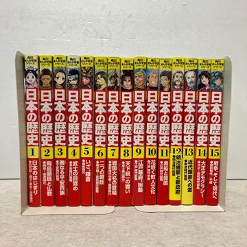 카도카와 만화 학습 시리즈 일본의 역사 1~15권 세트