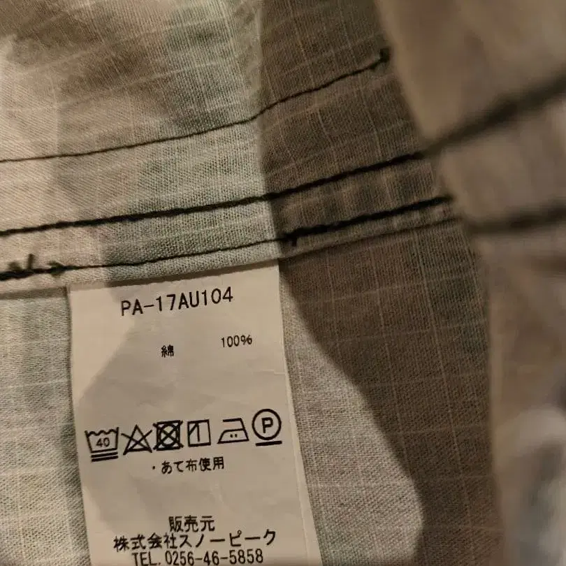 8번째 상품 이미지