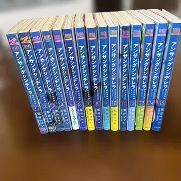 [ 전권 세트 ] [ 언성 신데렐라 병원 약제사 아오이 미도리 ]