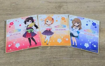 온천 소녀 블라인드 색지 AKATSUKI 타마츠쿠리 키누가와 벳푸