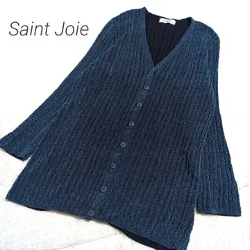 [ Saint Joie ] 생 조아 루즈핏 골지 가디건 블루