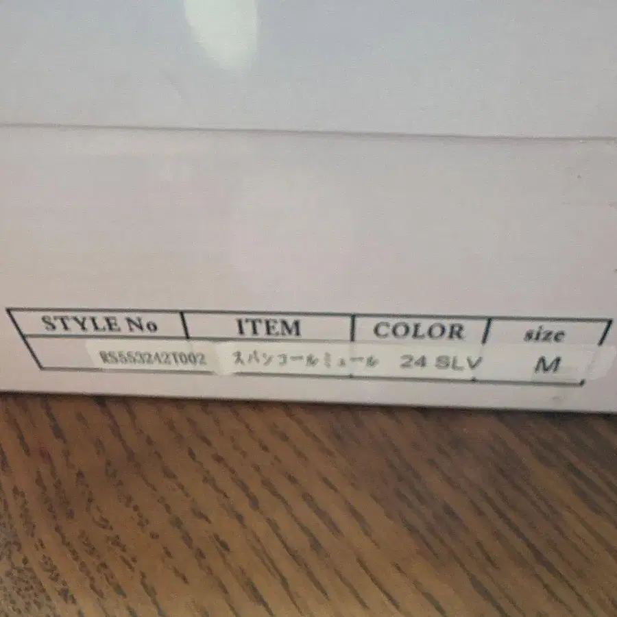 6번째 상품 이미지