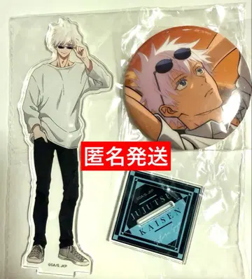 주술회전 고죠 사토루 아크릴 스탠드 SEGA 럭키 쿠지 캔뱃지