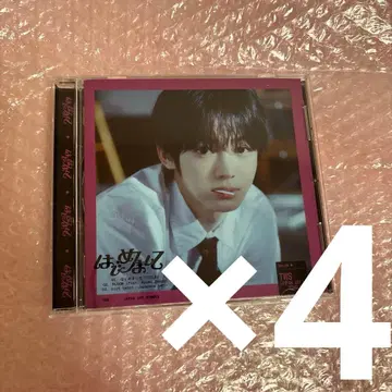 TWS 한진 첫인사 솔로 자켓반