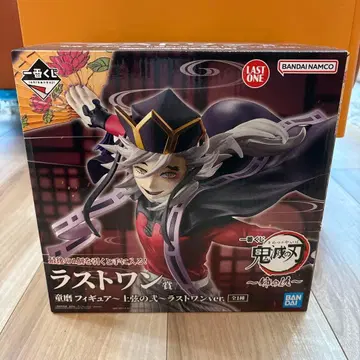 라스트 원상 도우마 피규어~상현의 이~라스트 원ver.