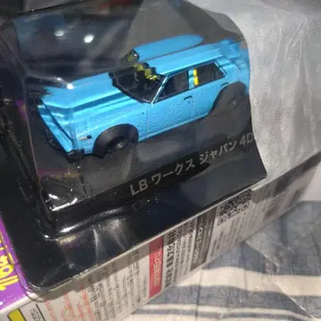 그라찬 컬렉션 LB웍스 재팬 4Dr 켄메리 블루