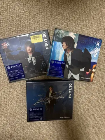 쿄모토 타이카 앨범 PROT.30 3장 세트