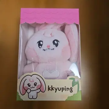 NCT DREAM Dreamiez kkyuping 봉제 인형 재민 공식