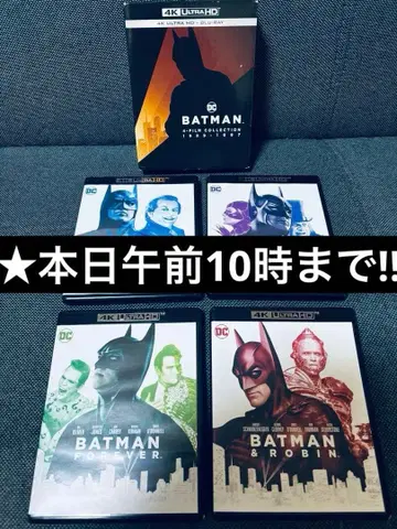 배트맨: 4 무비 컬렉션 4K UHD