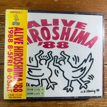 ALIVE HIROSHIMA '88 1988년 8월 5일 6일