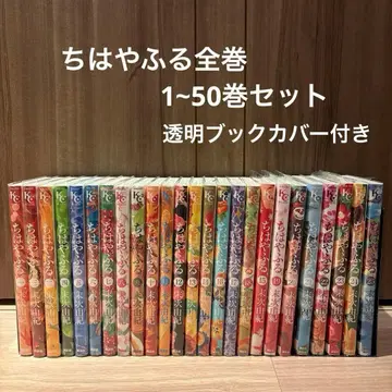 치하야후루 전권 세트