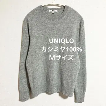 유니클로 캐시미어 100% 크루넥 스웨터 그레이 M