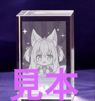 아르카나 아르케미아 피네 [ 3D 크리스탈 ]