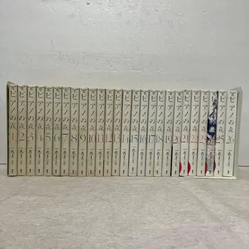 피아노의 숲 The Perfect World of KAI 전권 세트