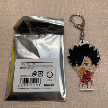 하이큐 쿠로오 테츠로 SD 캐릭터 모닝 B 아크릴 키링 JF2026