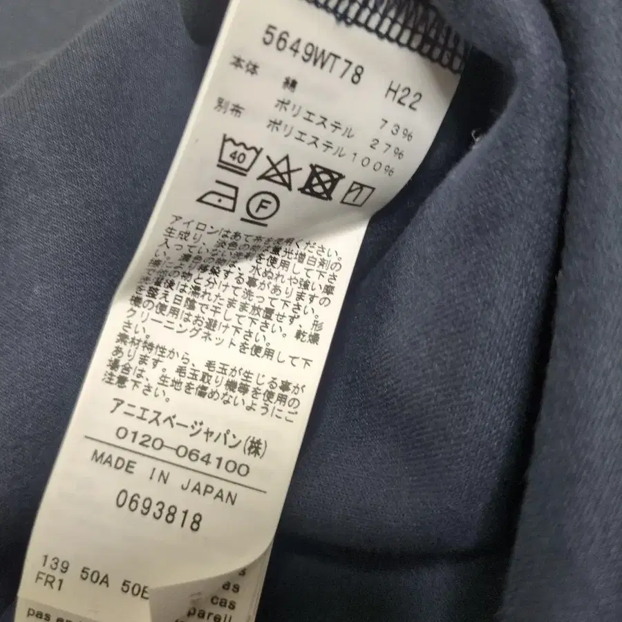 8번째 상품 이미지