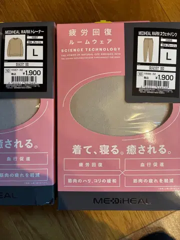 [ 그레이지 L ] 메디힐 리커버리 의류 상하의 룸웨어 워크맨