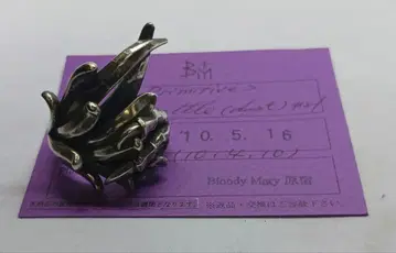 블러디 메리 배틀 링