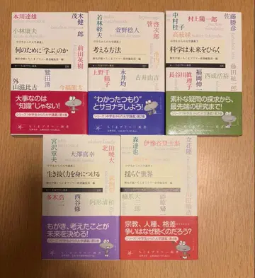 모테키 켄이치로 생각하는 방법 시리즈 5권 세트